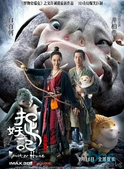 像素江湖漫画改编动画在线观看
