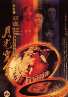 城市漫游记综艺在线看