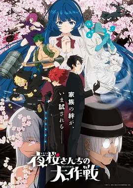 第七格分镜漫画改编动画在线观看