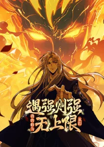 墨色列车漫画改编动画在线观看