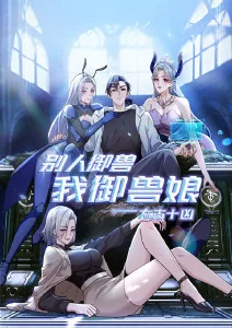 深海信号动漫全集免费在线观看