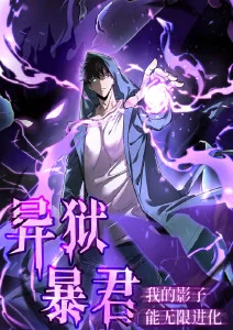 褪墨漫画改编动画在线观看